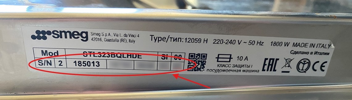 Beispiel: Typenschild mit Seriennummer